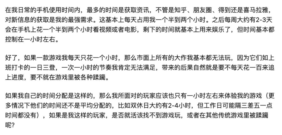 游戏氪金与普通消费行为_白领玩网页游戏_游戏氪金是否算新闻