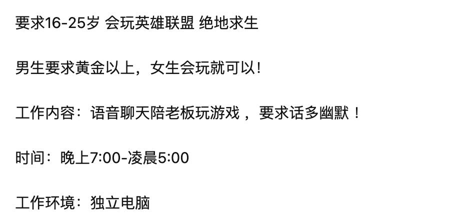游戏氪金是否算新闻_游戏氪金与普通消费行为_白领玩网页游戏