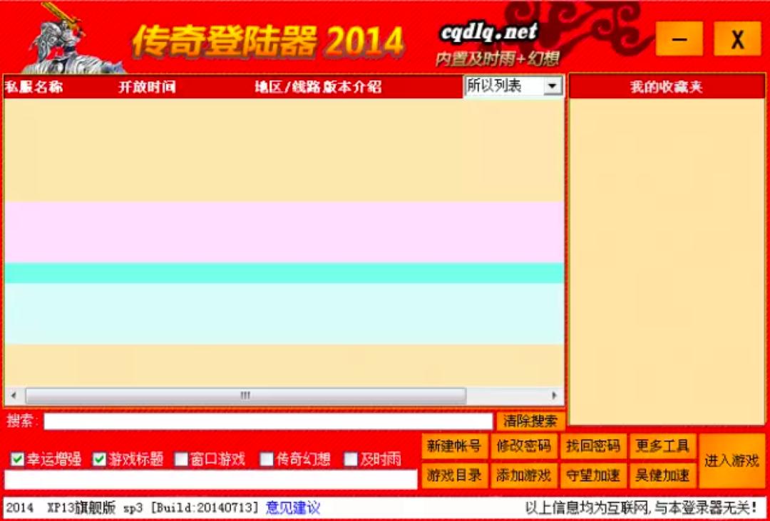 游戏氪金是否算新闻_白领玩网页游戏_游戏氪金与普通消费行为