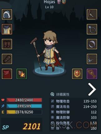 提灯与地下城重制版：新手必看游戏攻略与技巧