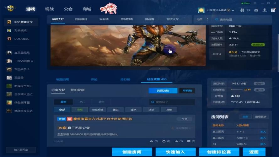 魔兽争霸3寒冰王座秘籍怎么用(超详细教程)