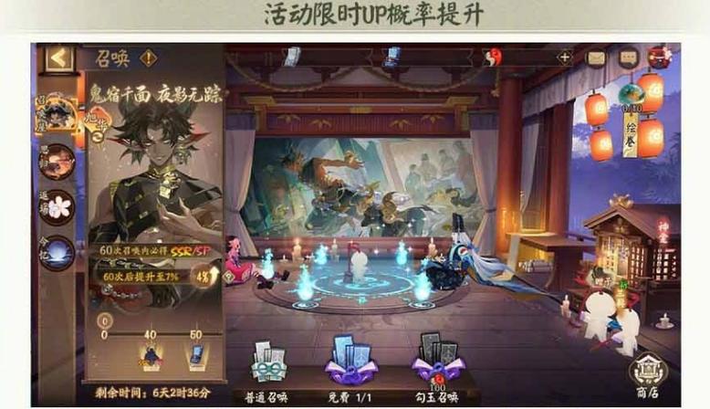 阴阳师召唤攻略大全，不同式神召唤技巧揭秘！