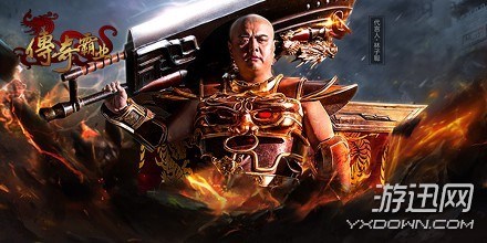 金信英代言的游戏_网游明星代言_明星代言网游名单