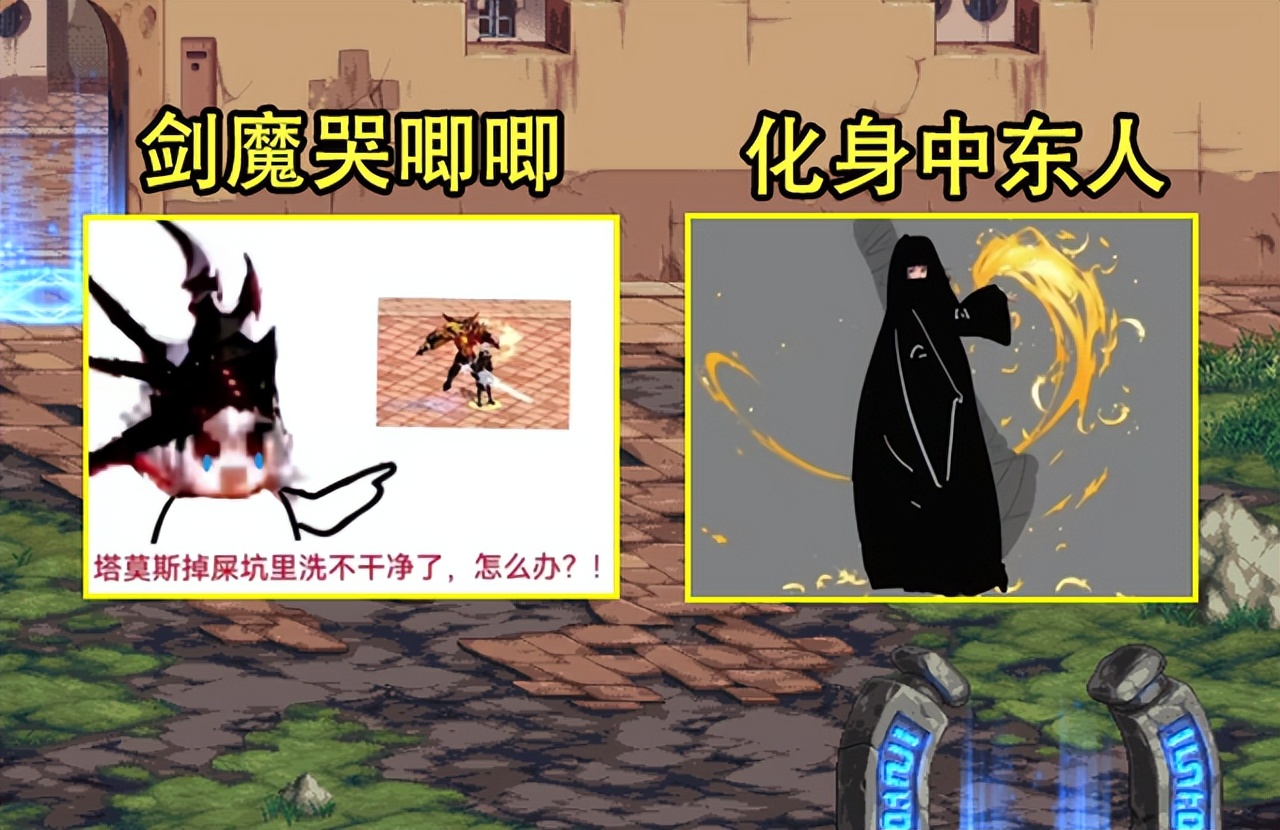 红眼10.27版本加强_dnf游戏更新补丁_红眼觉醒立绘和谐改动