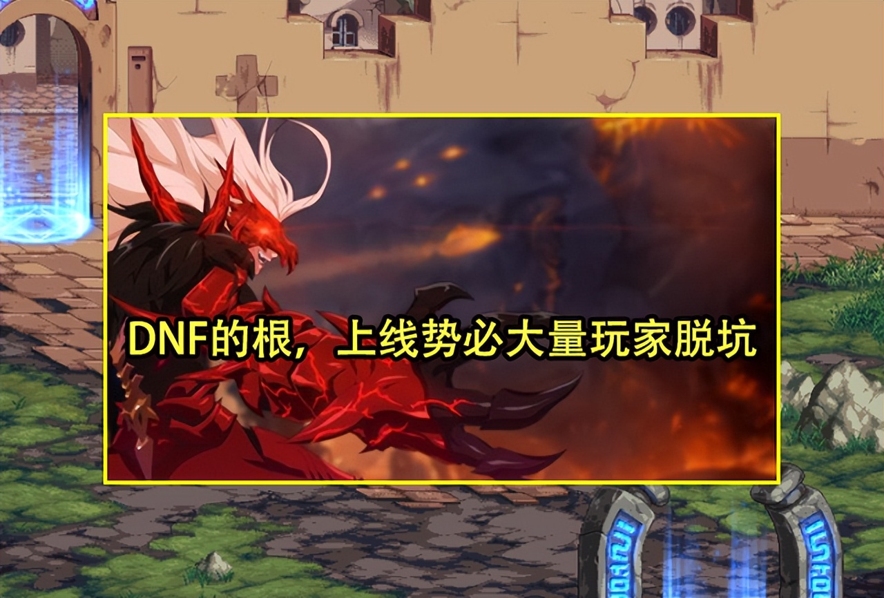红眼觉醒立绘和谐改动_红眼10.27版本加强_dnf游戏更新补丁