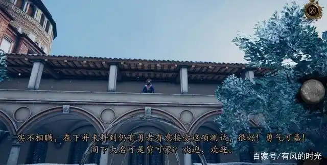 达芬奇密室2 续作 游戏介绍_密室游戏博士的家2_达芬奇密室2 跨越时空解谜 游戏玩法