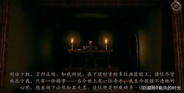 密室游戏博士的家2_达芬奇密室2 跨越时空解谜 游戏玩法_达芬奇密室2 续作 游戏介绍