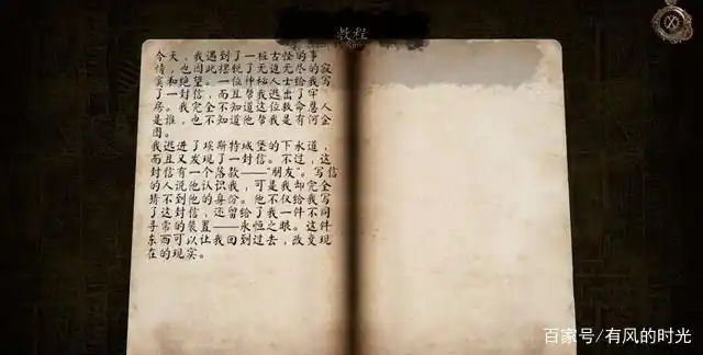 达芬奇密室2 续作 游戏介绍_达芬奇密室2 跨越时空解谜 游戏玩法_密室游戏博士的家2