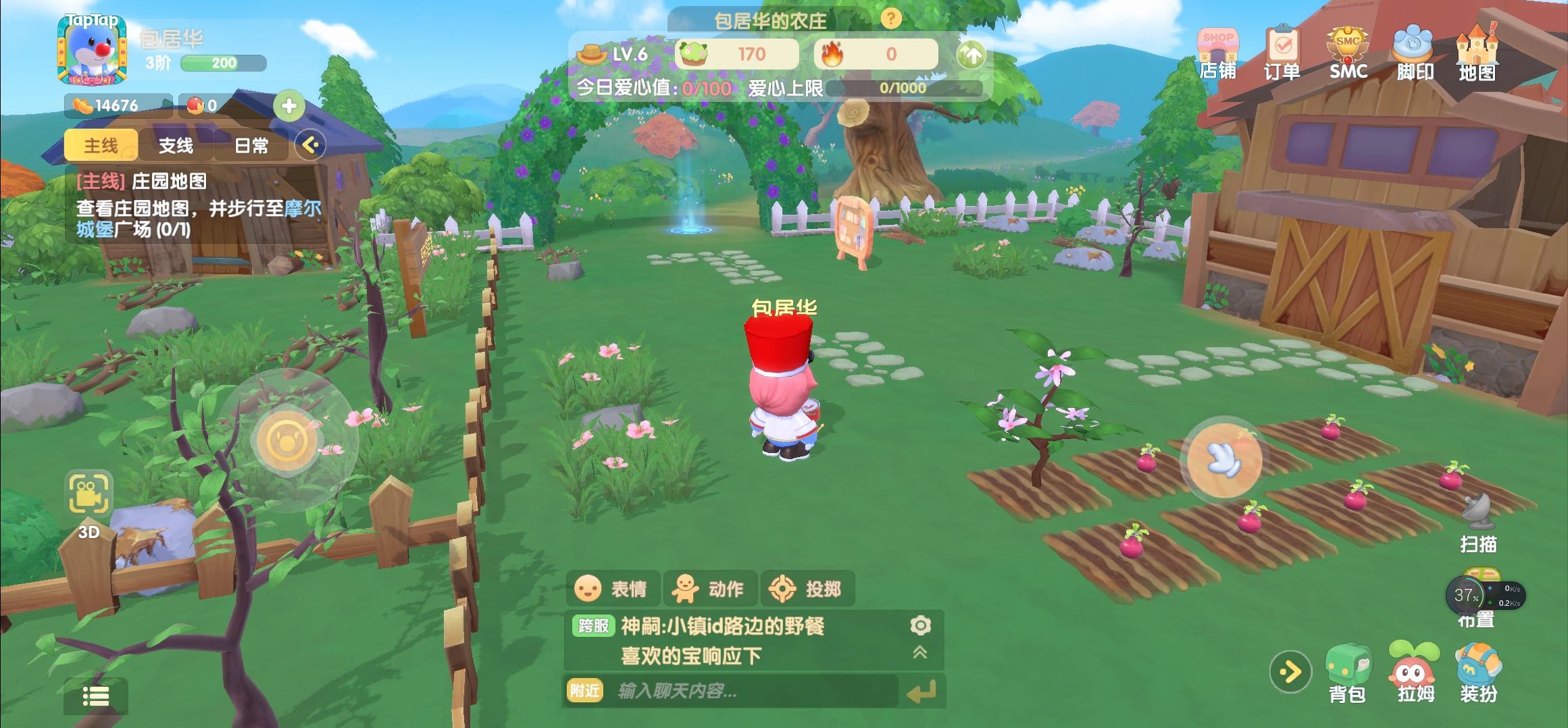 种田修仙游戏_种地游戏_休闲模拟经营游戏