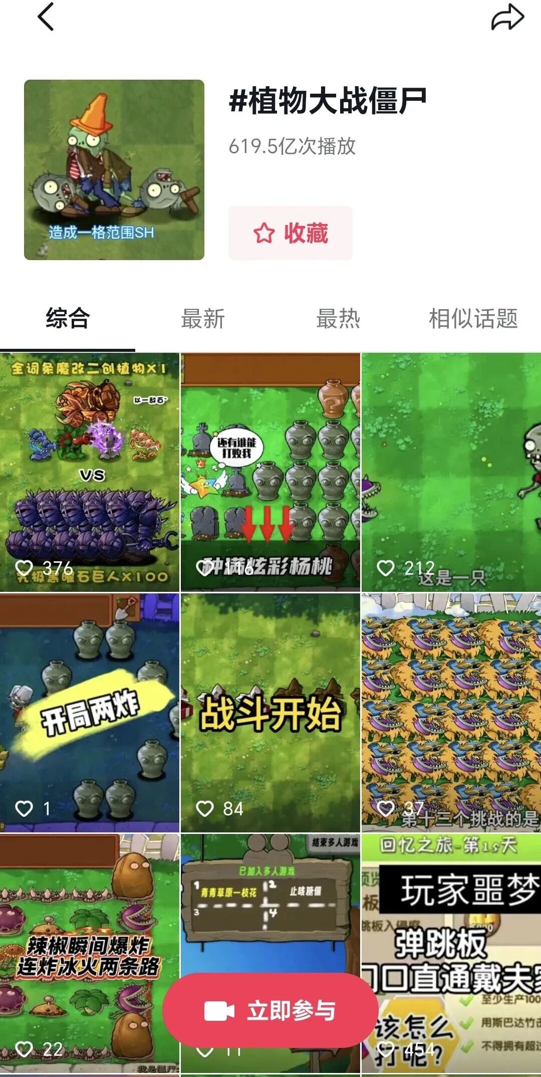 跑酷类游戏下载量突破一亿_天天跑酷电脑版游戏_地铁跑酷游戏操作简化