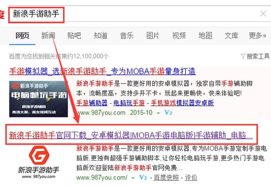 天天酷跑电脑版辅助_天天跑酷电脑版游戏_天天酷跑新浪手游助手