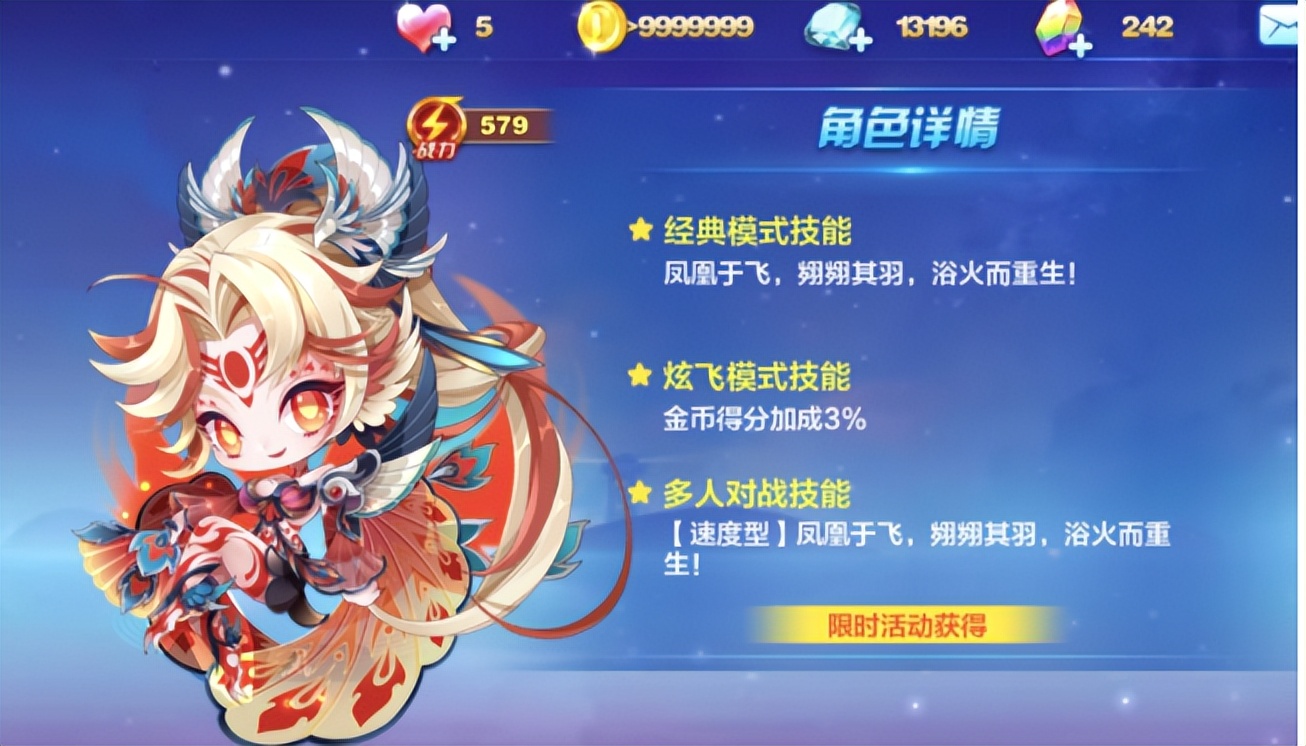 天天酷跑游戏特色_天天酷跑角色设计_天天跑酷电脑版游戏
