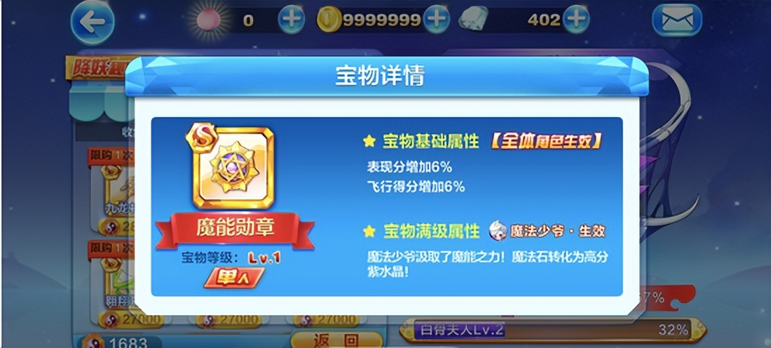 天天跑酷电脑版游戏_天天酷跑游戏特色_天天酷跑角色设计