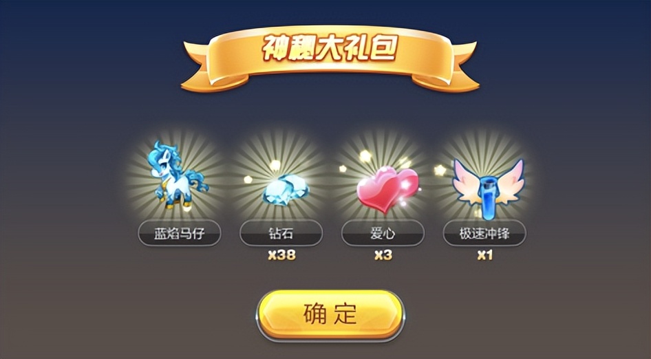 天天酷跑游戏特色_天天酷跑角色设计_天天跑酷电脑版游戏