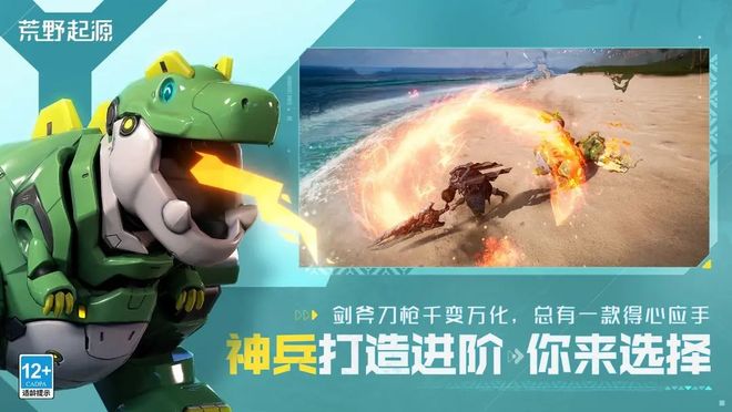 荒野起源下载_雷电模拟器_安装教程_雷电图片游戏