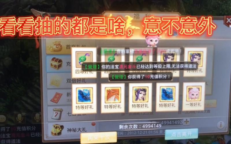 问道手游新区礼包码免费送，快速提升战力秘籍！