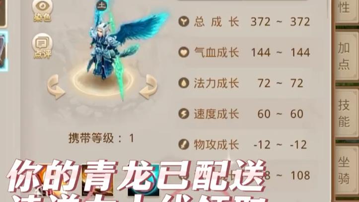 问道手游新区礼包码免费送，快速提升战力秘籍！
