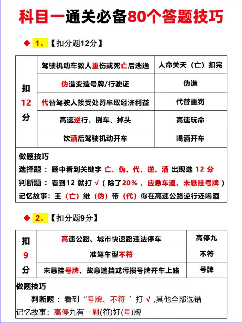 闪客快打3秘籍大全：按键组合、快速通关技巧分享