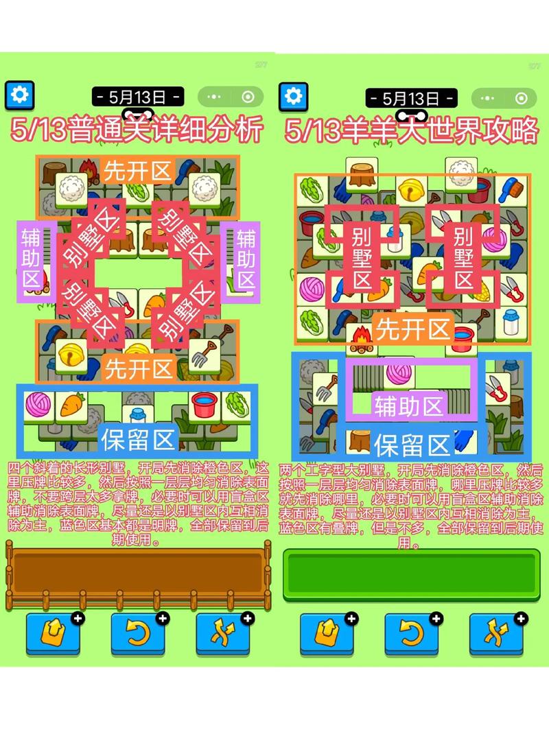 闪客快打3秘籍大全：按键组合、快速通关技巧分享