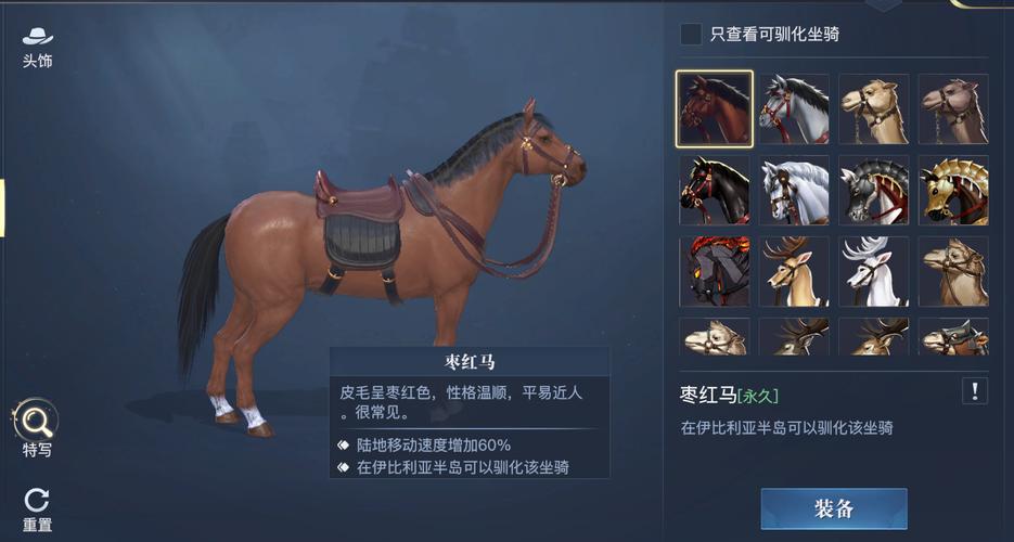 阿克图瑞斯刷新就被秒？普通玩家怎么抢到坐骑？