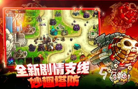 防御塔游戏攻略：打造完美塔防策略的必备技巧