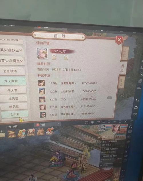 问道内丹怎么升级成功率高？内丹升级材料获取与使用攻略