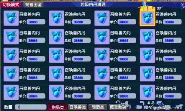 问道内丹怎么升级成功率高？内丹升级材料获取与使用攻略