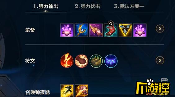 酒桶天赋s11怎么加点？大神教你上分最强点法