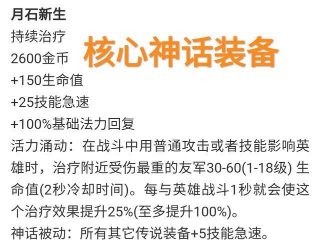 酒桶天赋s11怎么加点？大神教你上分最强点法