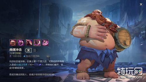 酒桶天赋s11怎么加点？大神教你上分最强点法