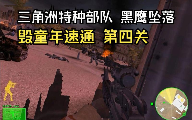 还在苦苦挣扎？三角洲黑鹰坠落秘籍开启方法大揭秘！