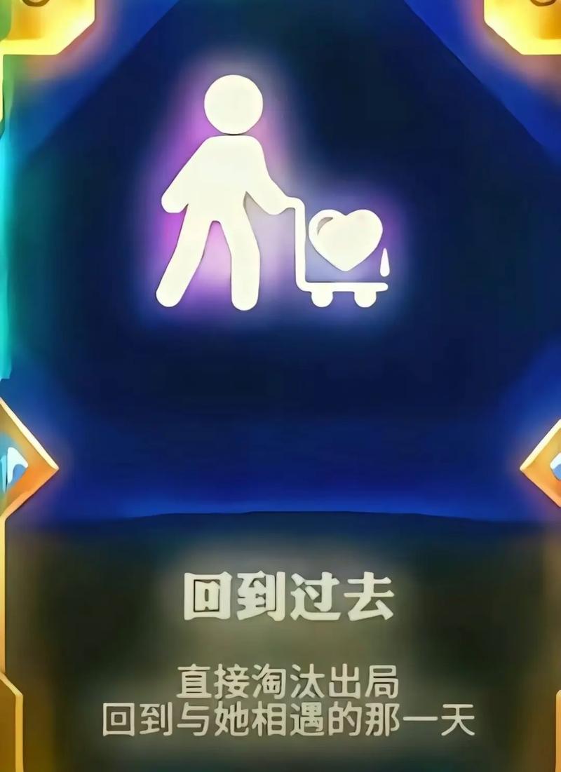 部落守卫战符文使用技巧：如何选择最佳符文提升英雄战力