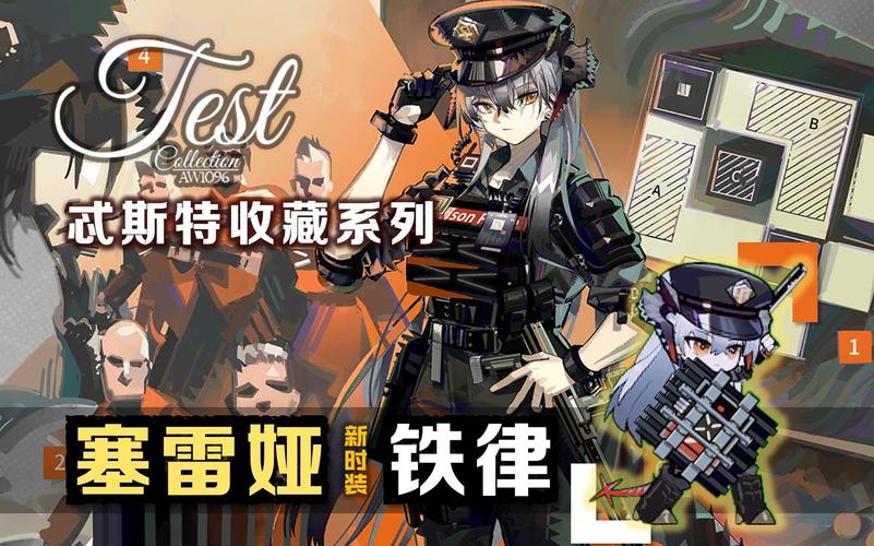 雪装奈德丽有特效吗？特效展示及获取攻略！