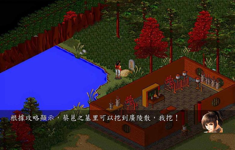 金庸群侠传3攻略|门派选择|武功秘籍|下载