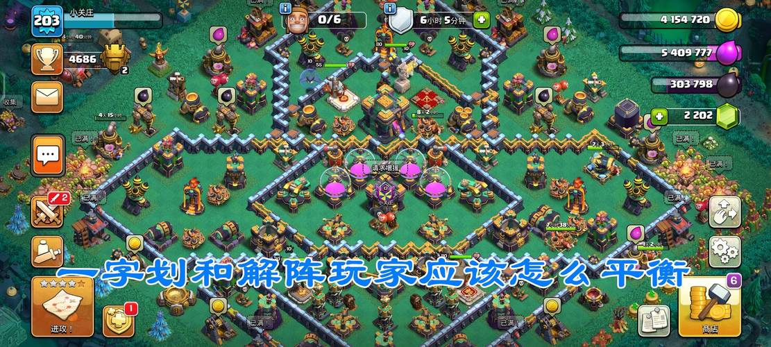 部落冲突百度版绑定工具使用指南，快速绑定账号畅玩游戏！