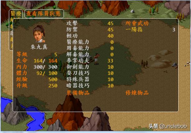 金庸群侠传2迷宫攻略大全，仙灵岛高昌迷宫怎么走？