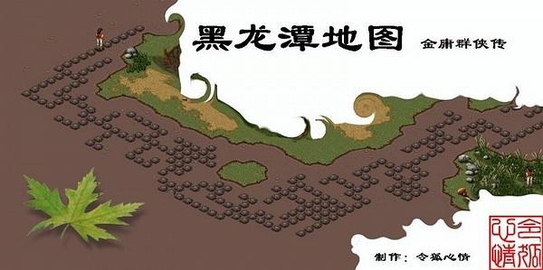 金庸群侠传2迷宫攻略大全，仙灵岛高昌迷宫怎么走？