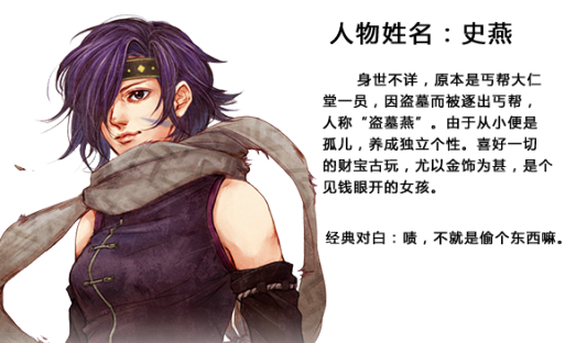 金庸群侠传2迷宫攻略大全，仙灵岛高昌迷宫怎么走？