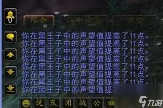 部落先遣军声望有啥用？刷声望能换这些好东西！