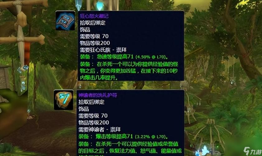 部落先遣军声望有啥用？刷声望能换这些好东西！