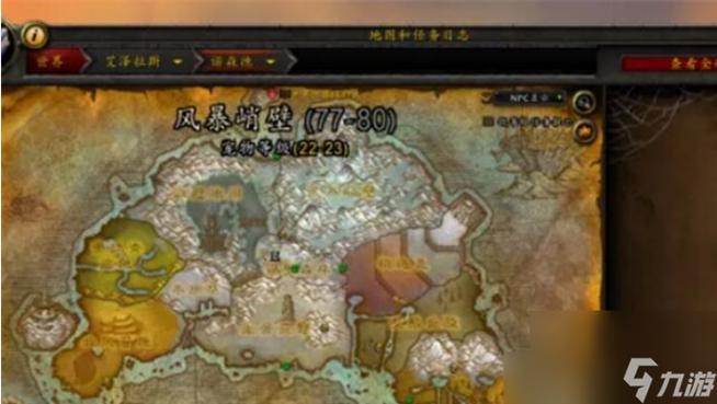 部落先遣军声望有啥用？刷声望能换这些好东西！
