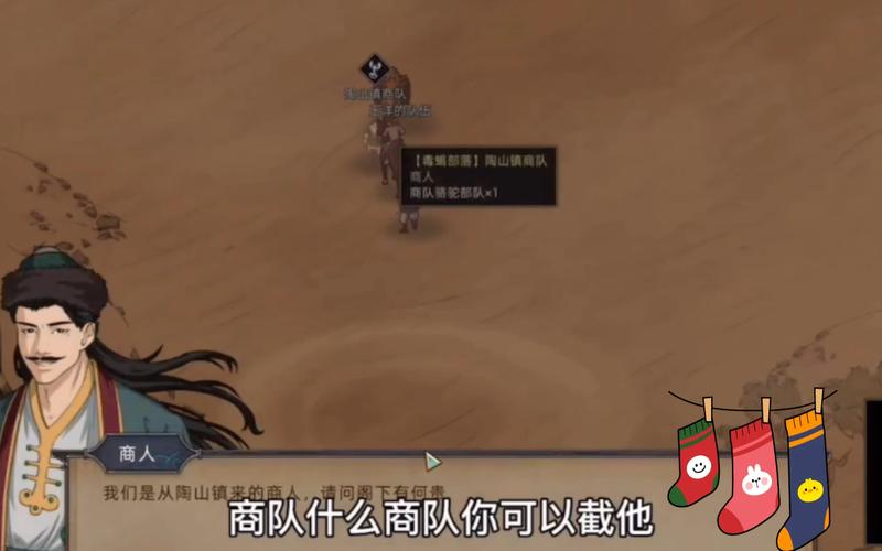 部落与弯刀：打造属于你的沙盒帝国