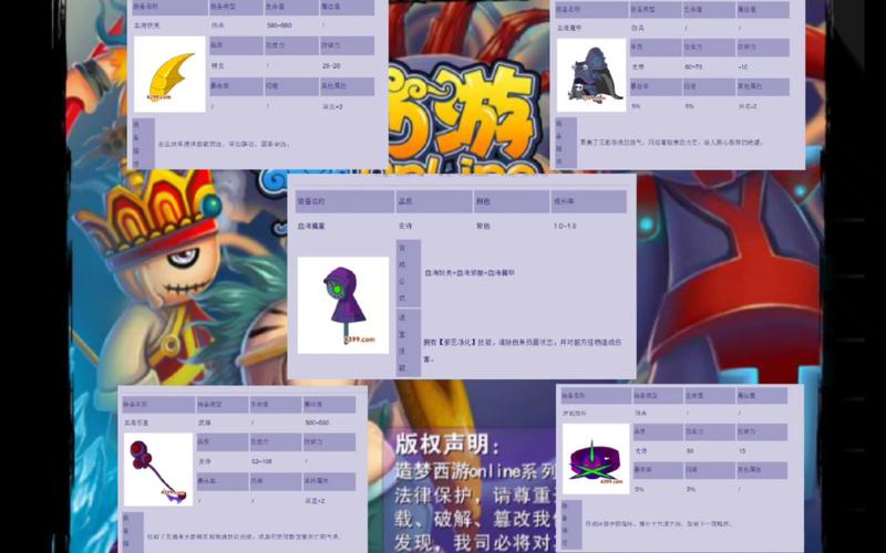 造梦西游2最强法宝怎么获得？老玩家分享经验！