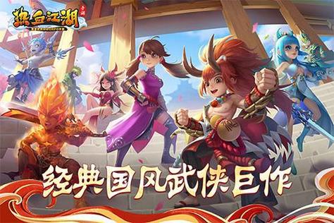 金庸群侠传地图攻略：带你轻松玩转江湖世界！