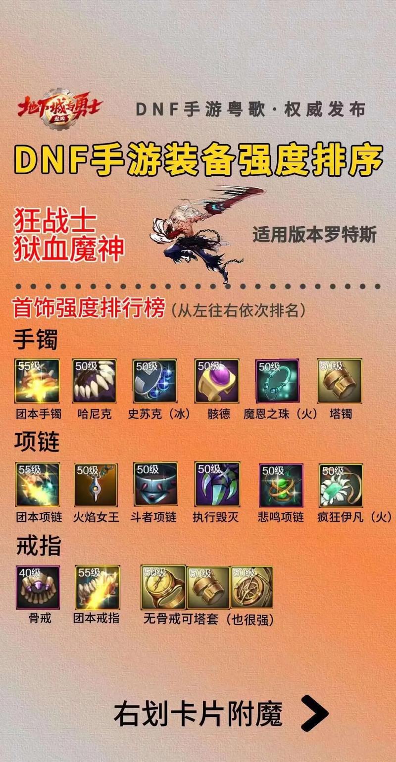 迷妄之塔手游最新消息，上线时间确定了吗？
