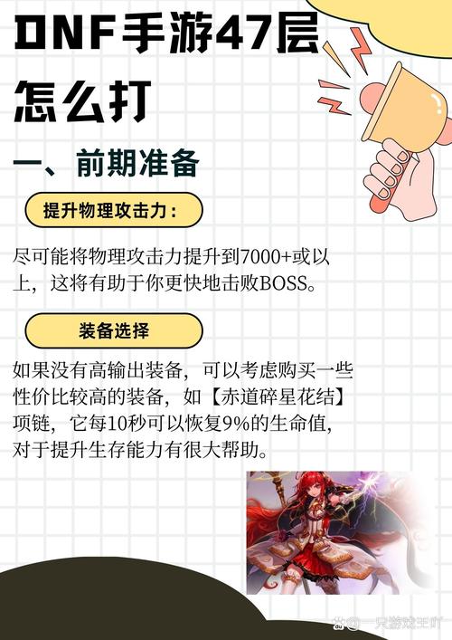 迷妄之塔手游最新消息，上线时间确定了吗？