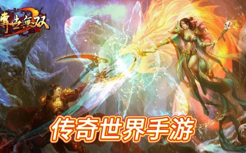 迷失灭神传奇手游，大型竞技冒险角色扮演等你来战！