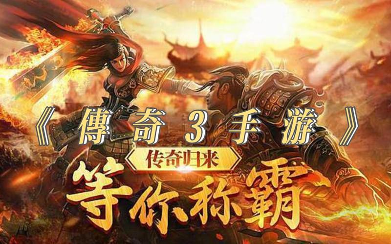 迷失灭神传奇手游，大型竞技冒险角色扮演等你来战！