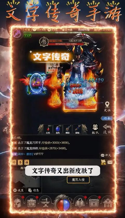 迷失灭神传奇手游，大型竞技冒险角色扮演等你来战！