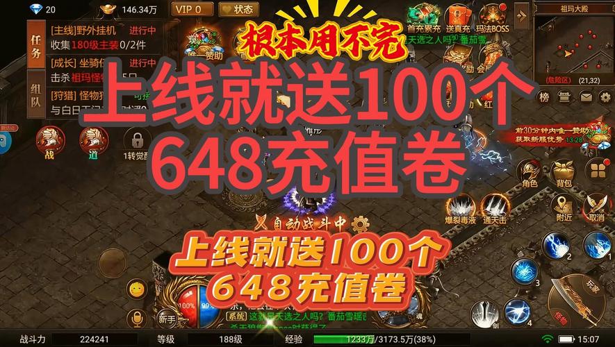 迷失灭神传奇手游，大型竞技冒险角色扮演等你来战！